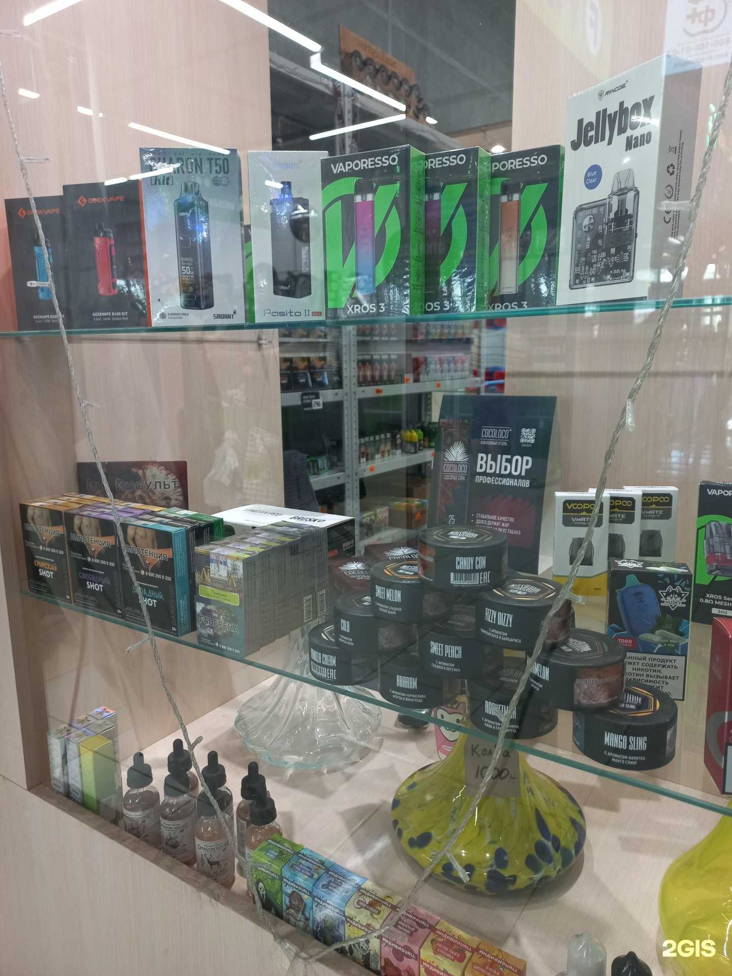 Отзывы на компанию Smokeking в г. Воронеж c фото