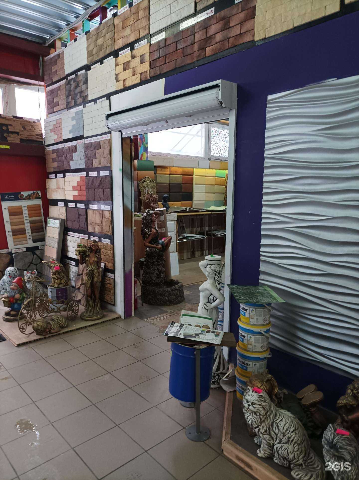 Отзывы на компанию Колорстудия в г. Раменское c фото