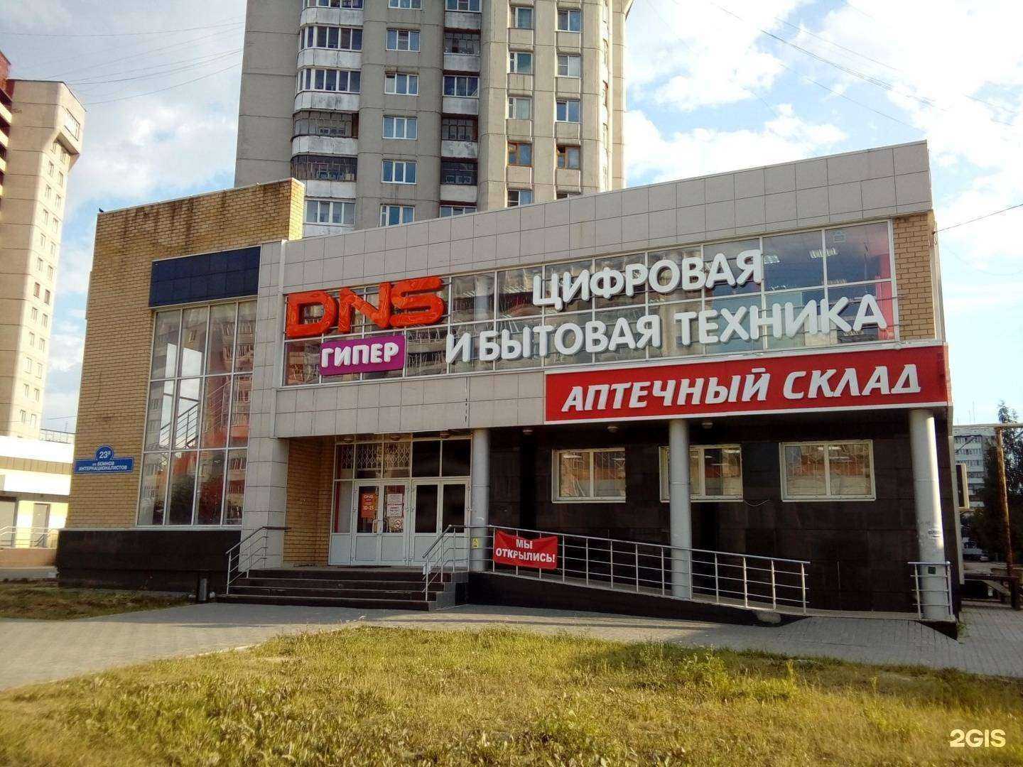 Отзывы на компанию Монолит истейт в Йошкар-Оле c фото - фотография 2 из 2