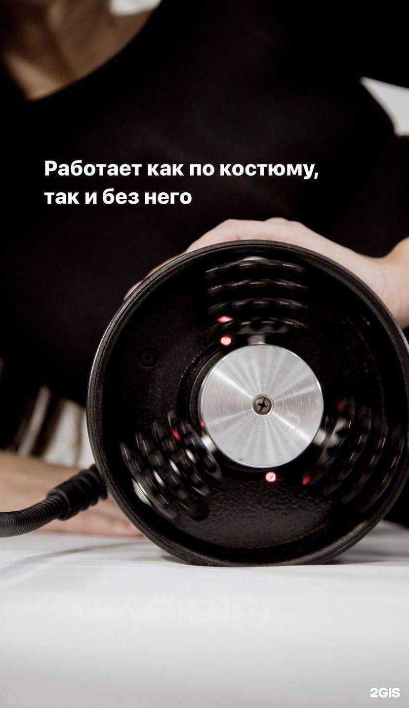 Отзывы на компанию Body_love в Новокузнецке c фото