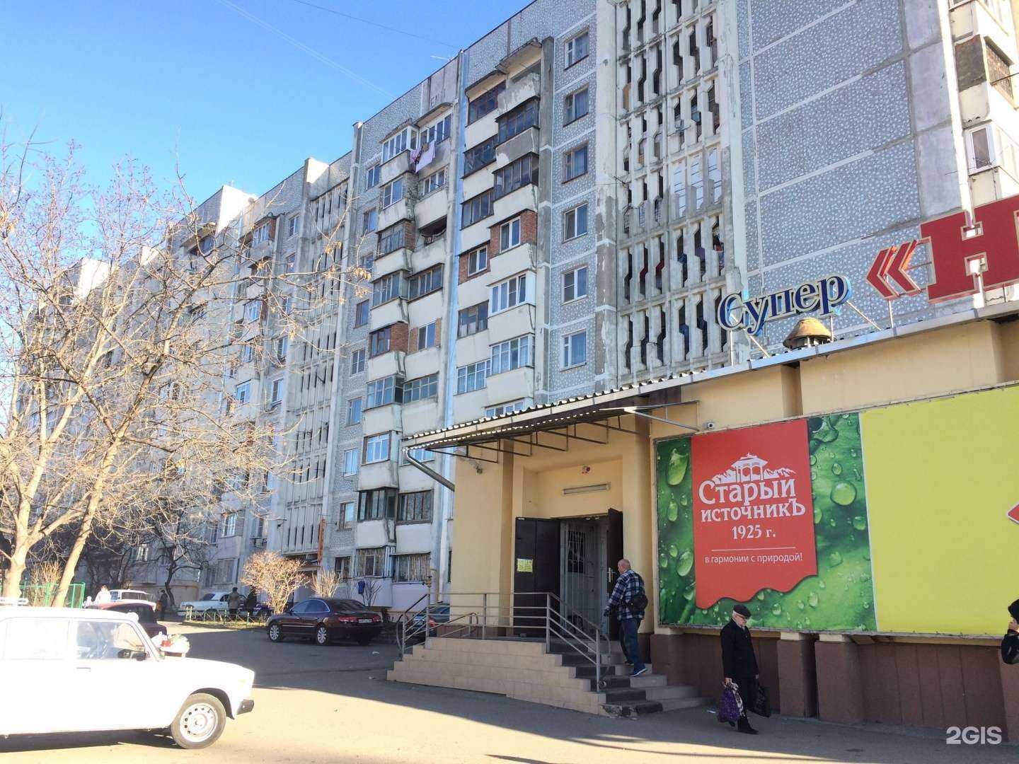 Отзывы на компанию Микки в Кисловодске c фото - фотография 2 из 2