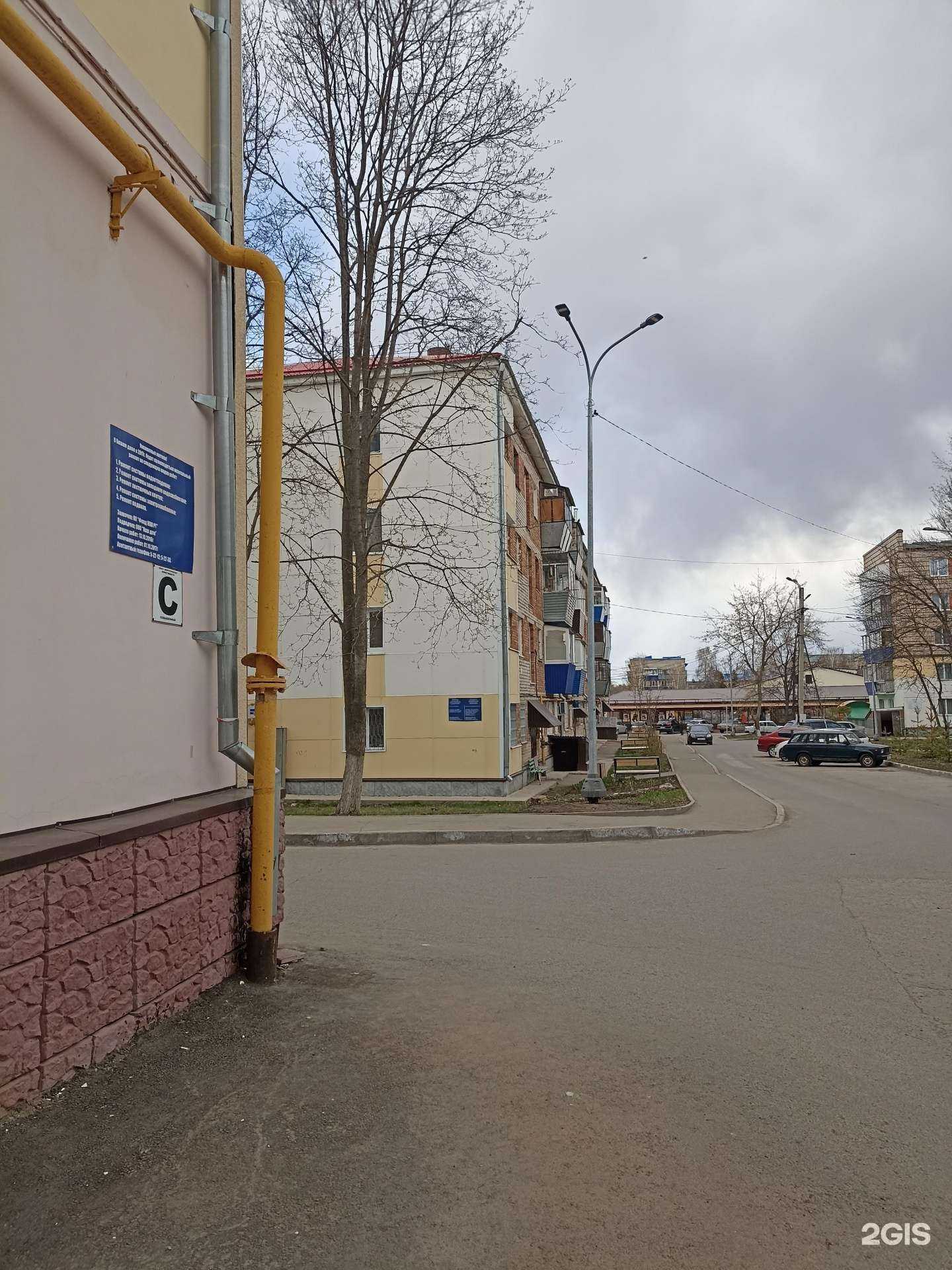 Отзывы на компанию Скс Ломбард в Лениногорске c фото - фотография 2 из 2