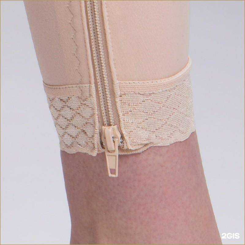 Отзывы на компанию Геомед в Уфе c фото