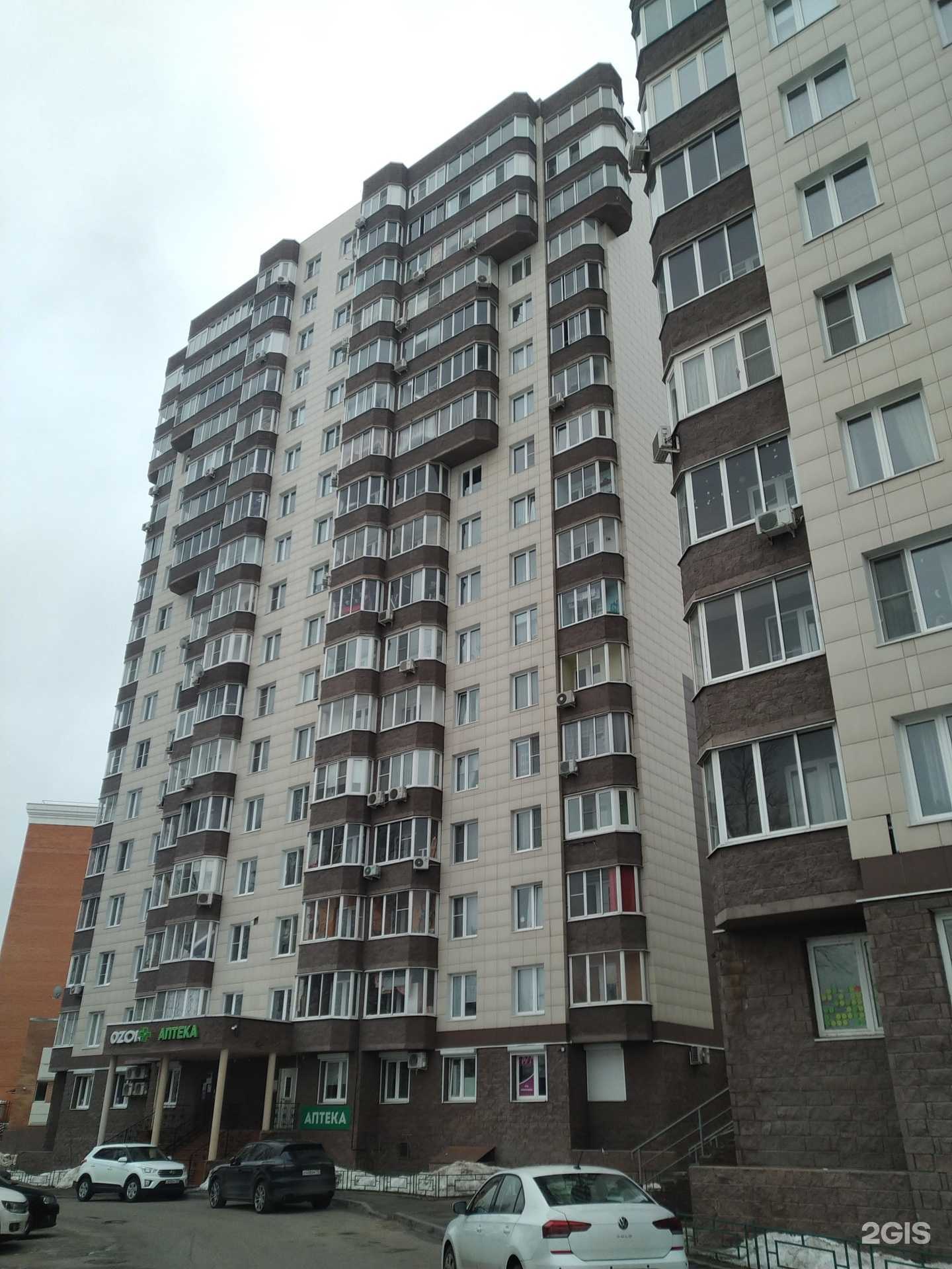 Отзывы на компанию Тай Чанг в Балашихе c фото - фотография 2 из 2