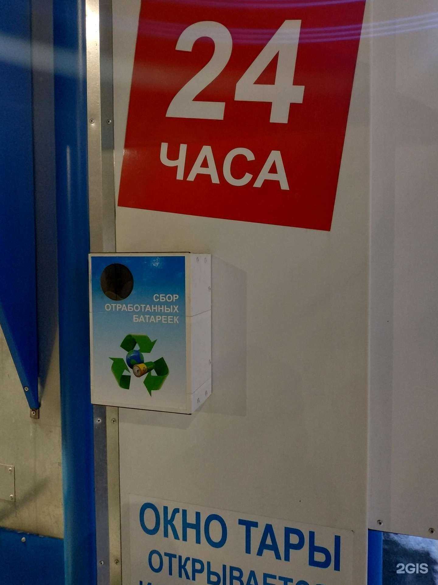 Отзывы на компанию Контейнер для батареек в г. Киров c фото