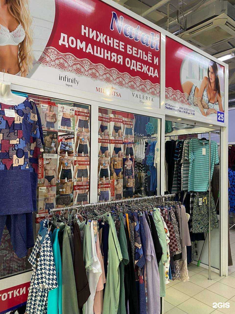 Отзывы на компанию Натали в г. Волжский c фото