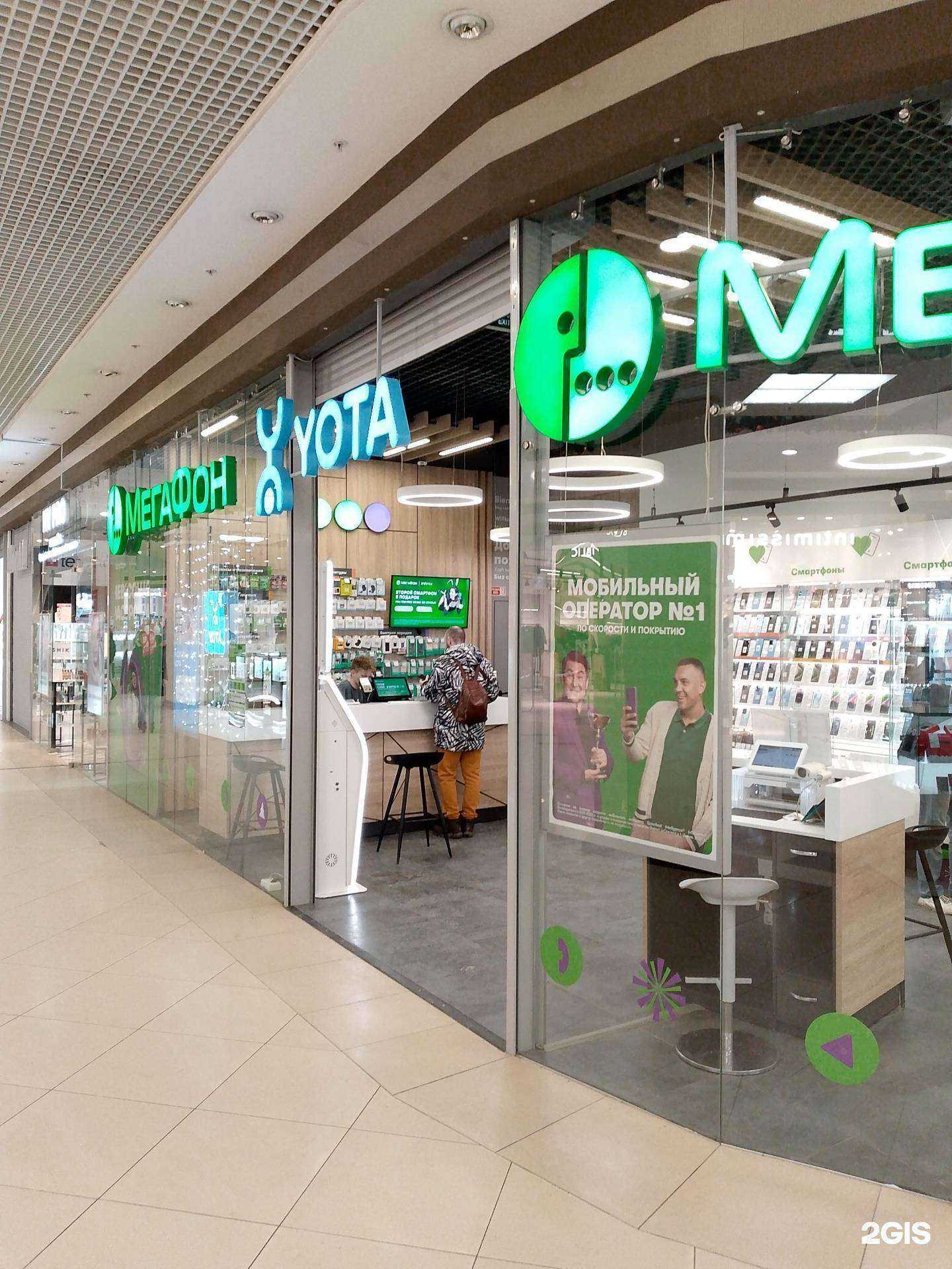 Отзывы на компанию МегаФон-Yota в г. Воронеж c фото