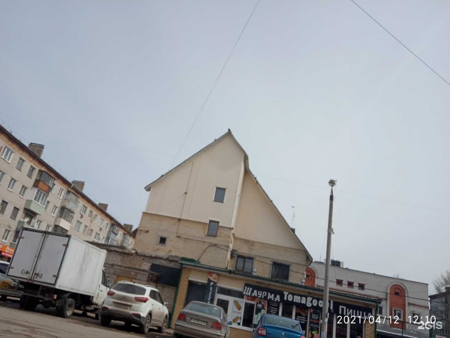 Отзывы на компанию Золотое Кольцо в Коврове c фото - фотография 2 из 2