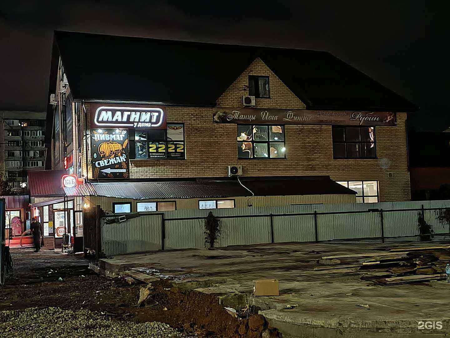 Отзывы на компанию Вкусный дворик в Оренбурге c фото - фотография 2 из 2