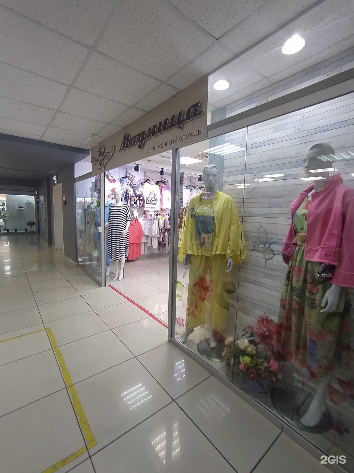 Отзывы на компанию Модница в г. Омск c фото