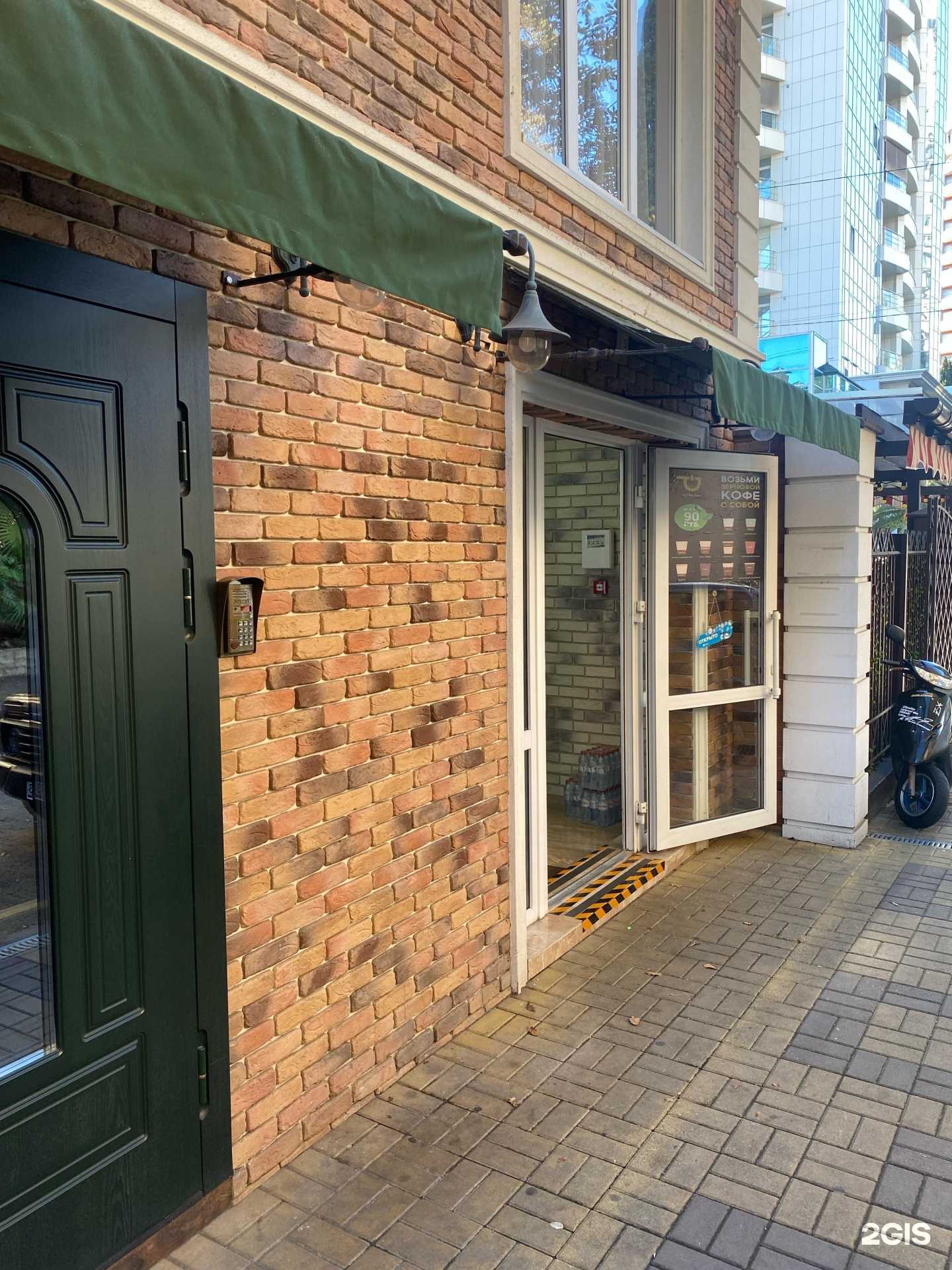 Отзывы на компанию Пельмешки в Сочи c фото - фотография 2 из 2