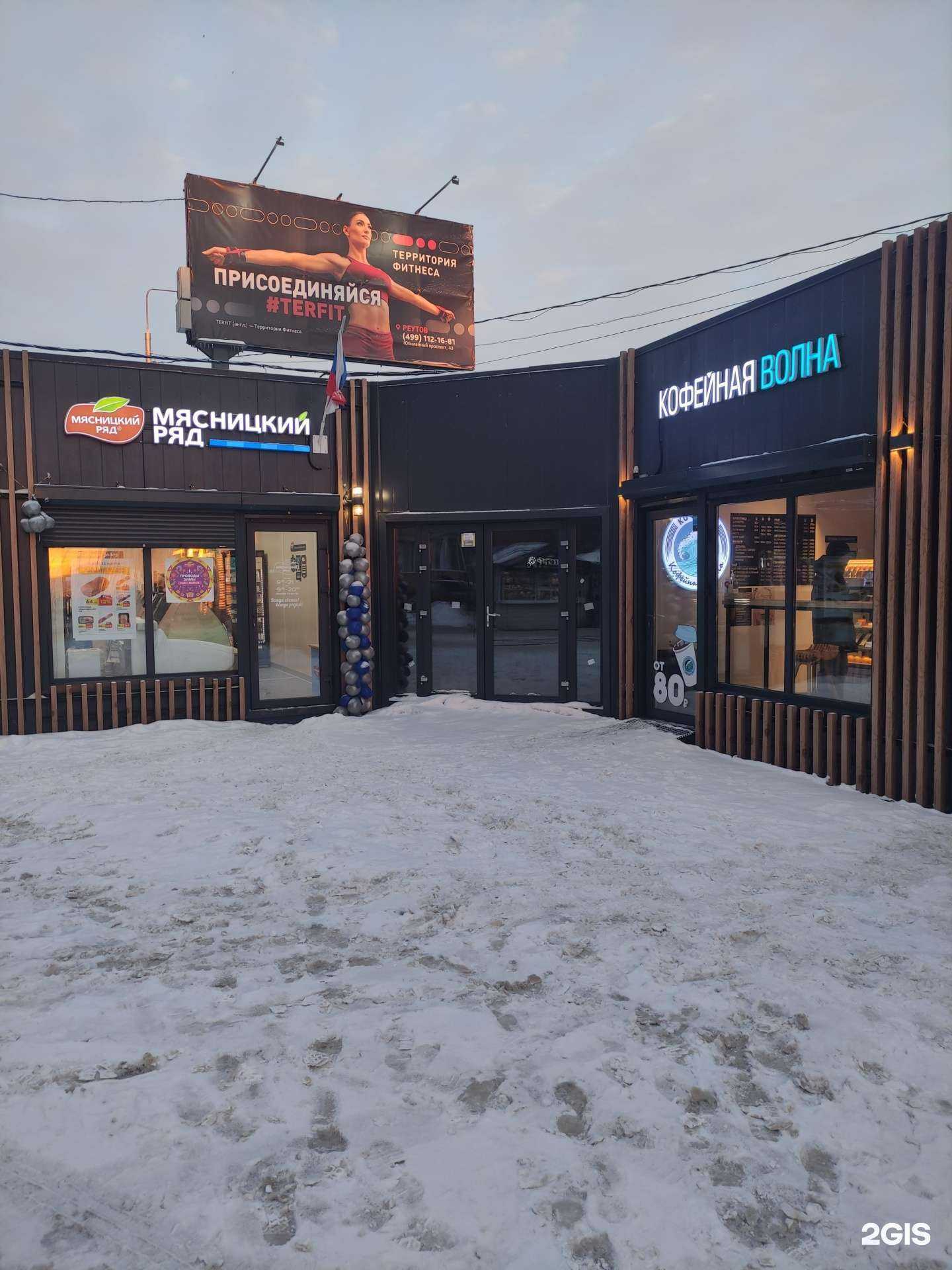 Отзывы на компанию Хансамса в Реутове c фото - фотография 2 из 2