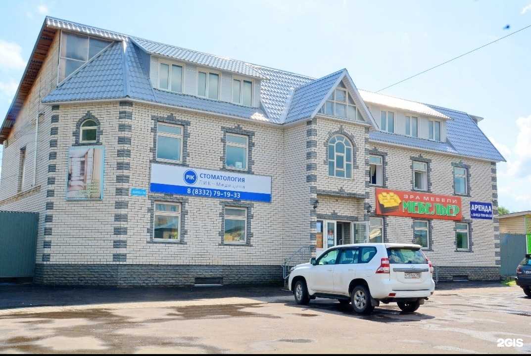 Отзывы на компанию Пик-Медицина в г. Советск c фото