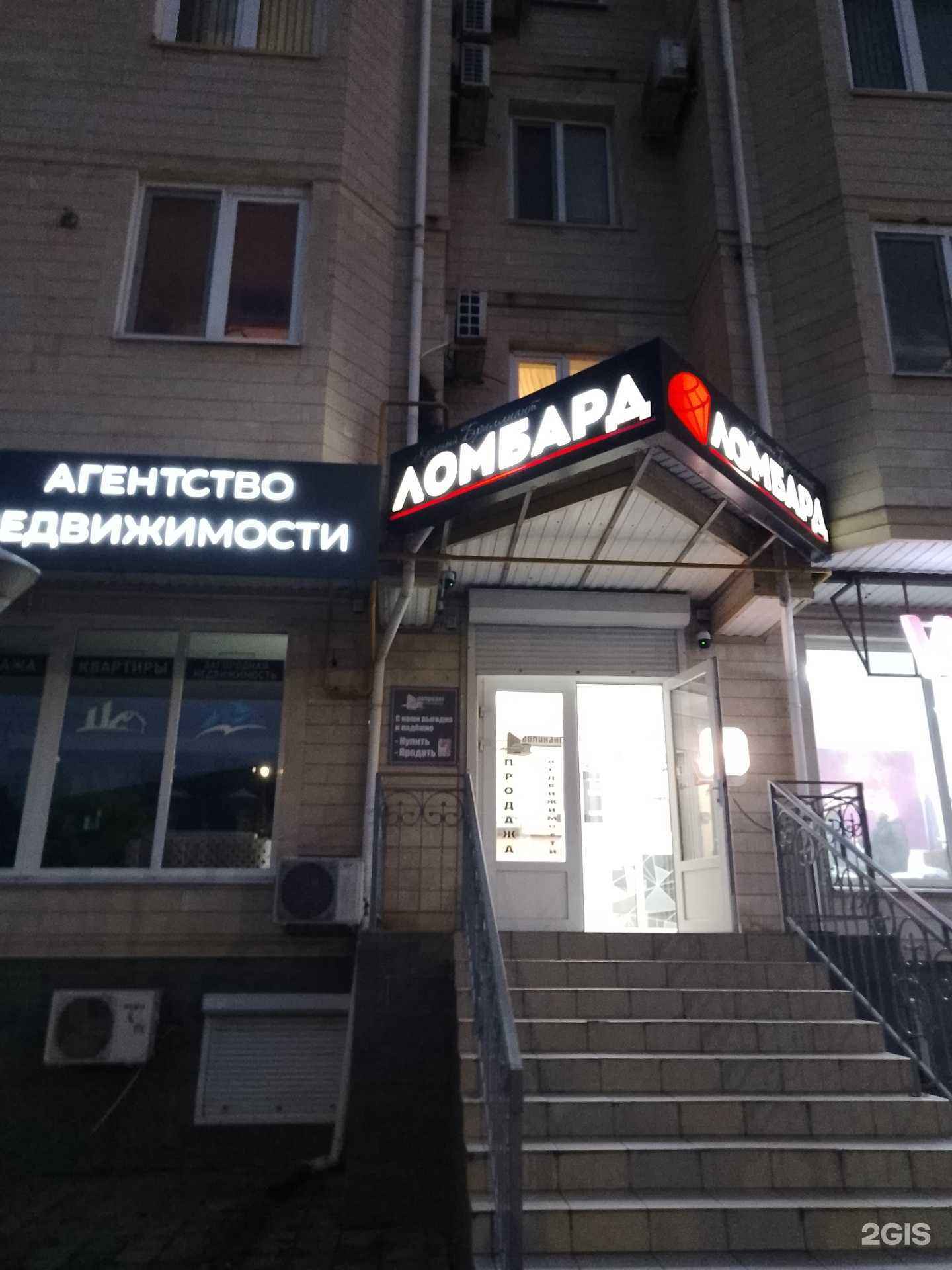 Отзывы на компанию Ювелирная мастерская в Анапе c фото