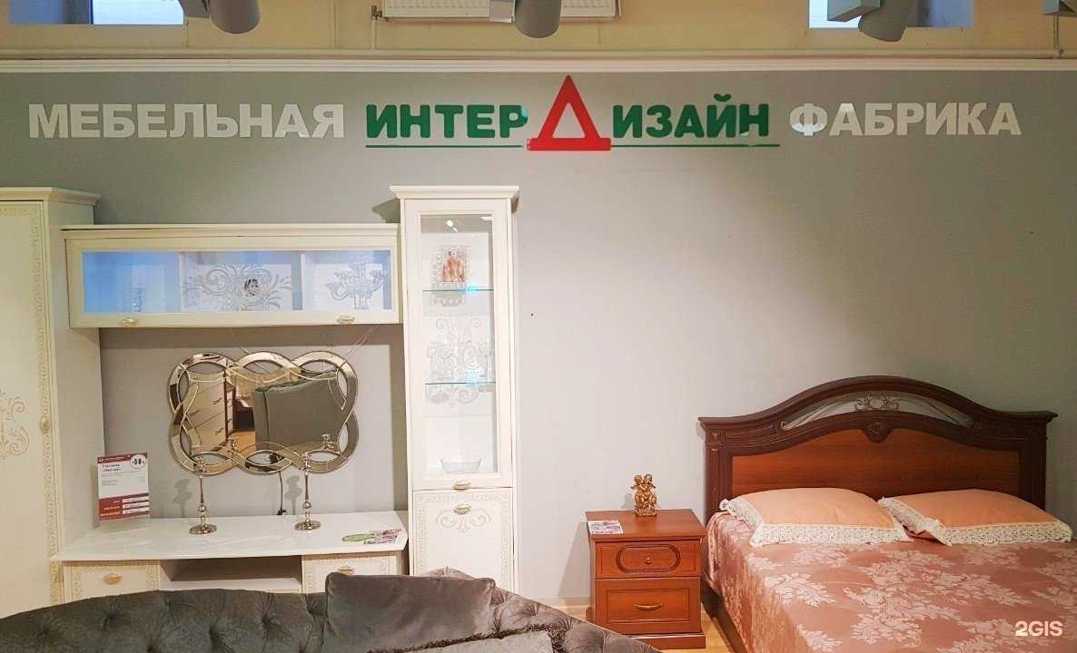 Отзывы на компанию Интердизайн в Березниках c фото