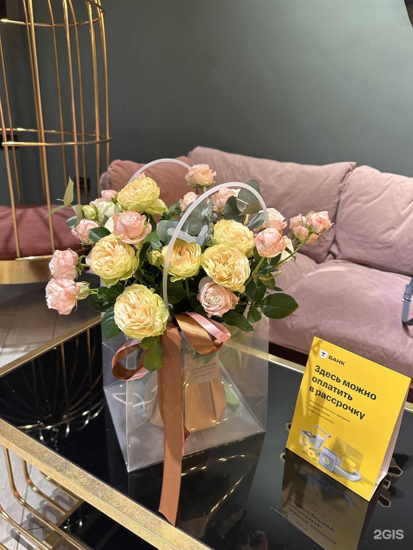 Отзывы на компанию Arome de rose в Махачкале c фото