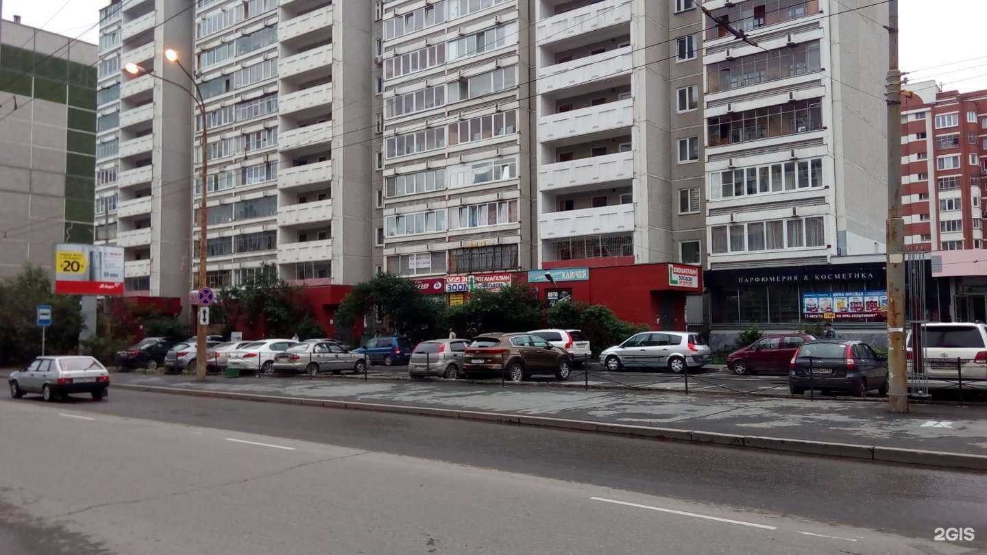 Отзывы на компанию Мистер ландри в Екатеринбурге c фото - фотография 2 из 2