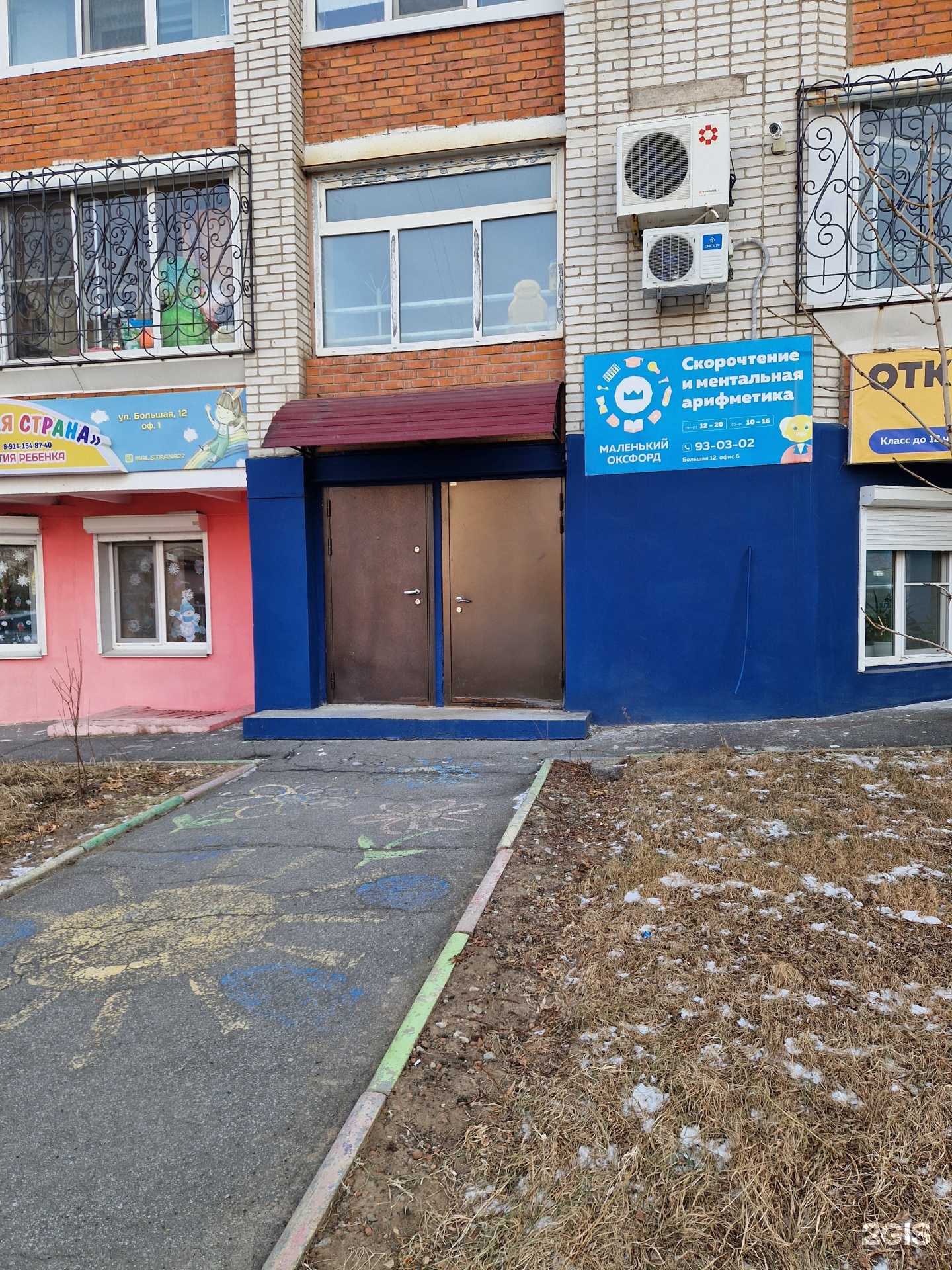 Отзывы на компанию Автохаб 27 в Хабаровске c фото