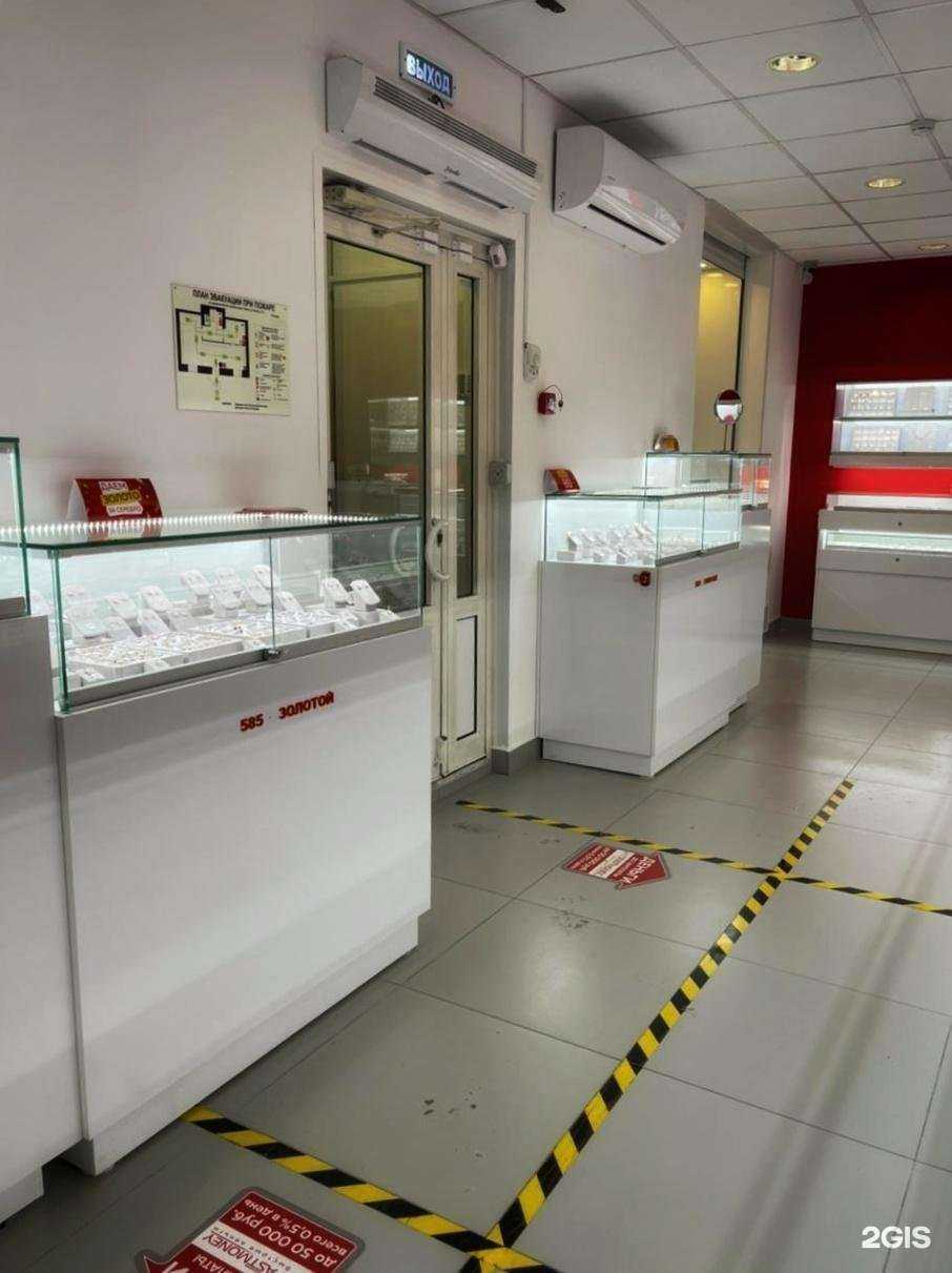 Отзывы на компанию 585*Золотой в г. Тюмень c фото