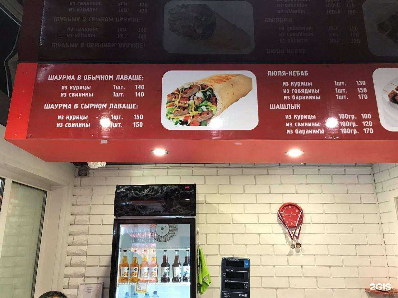 Отзывы на компанию Амиго в Боре c фото