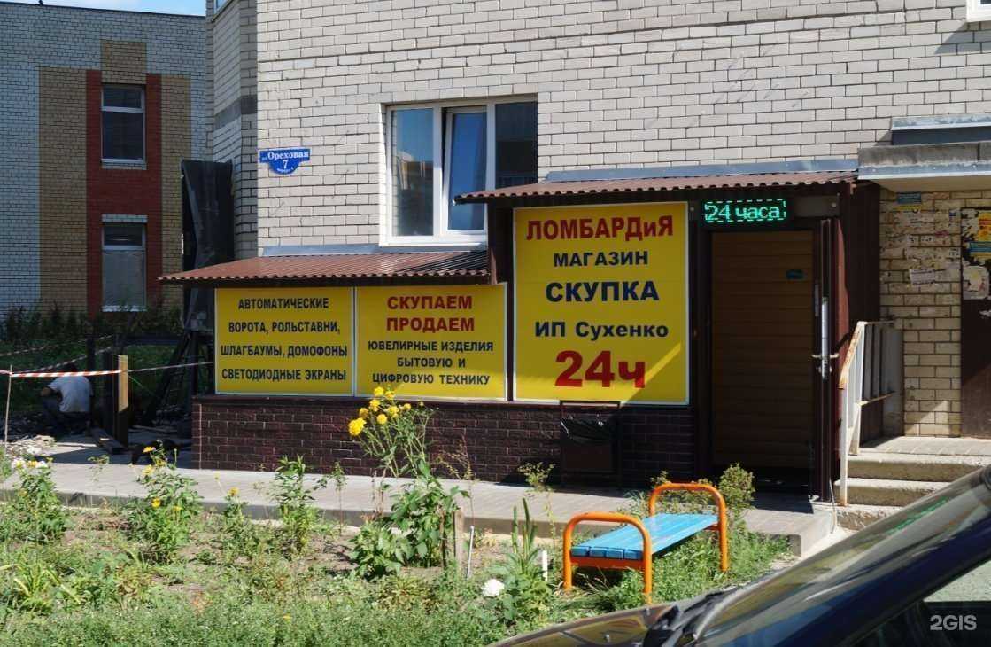 Отзывы на компанию Ломбардия Билс в Тамбове c фото - фотография 2 из 2