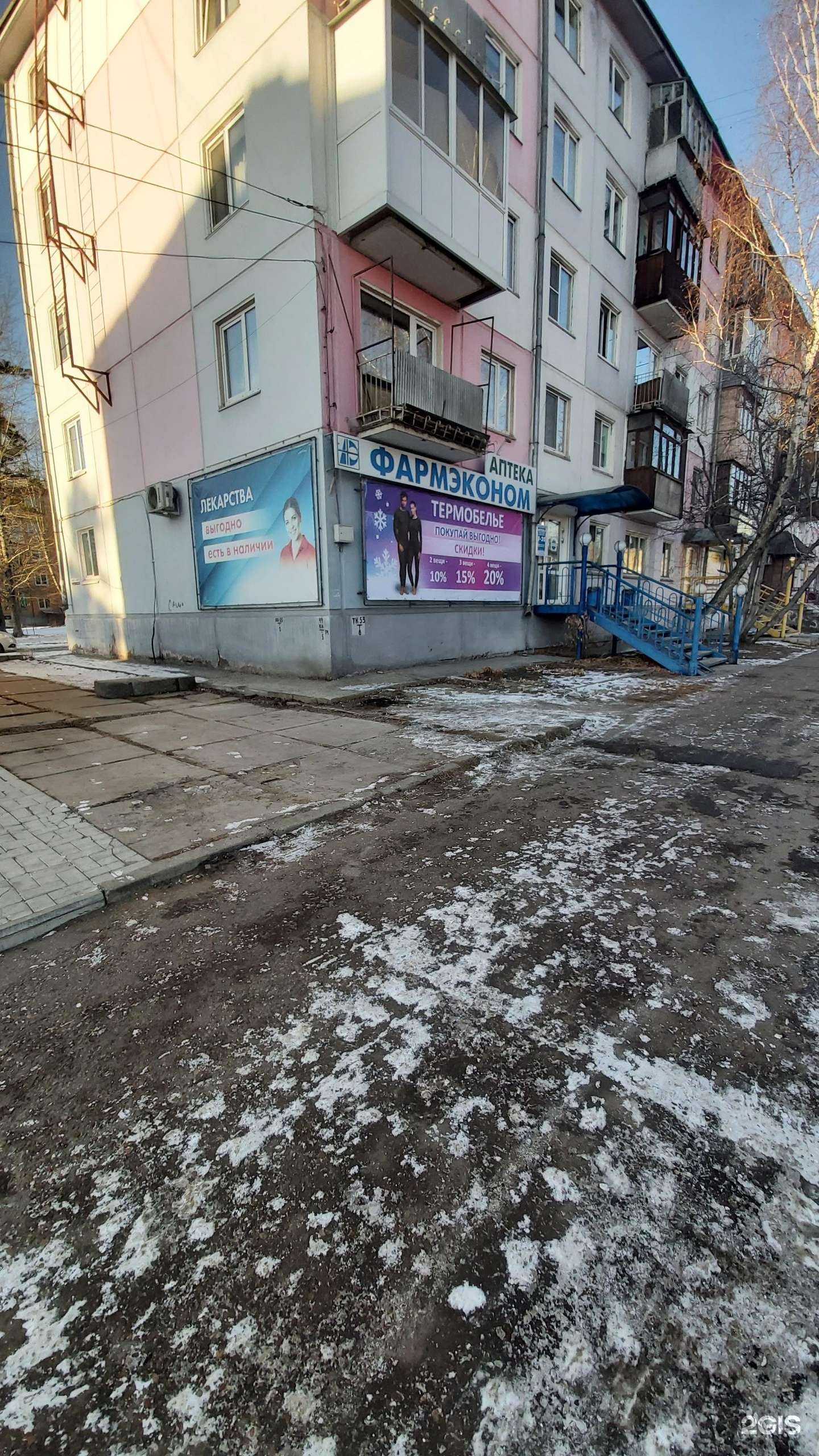 Отзывы на компанию Астория в Ангарске c фото - фотография 2 из 2