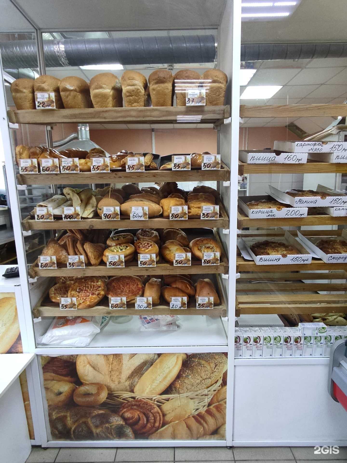 Отзывы на компанию Пекарня в г. Омск c фото