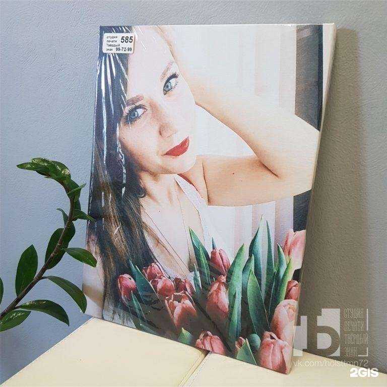 Отзывы на компанию Твердый знак в г. Тюмень c фото