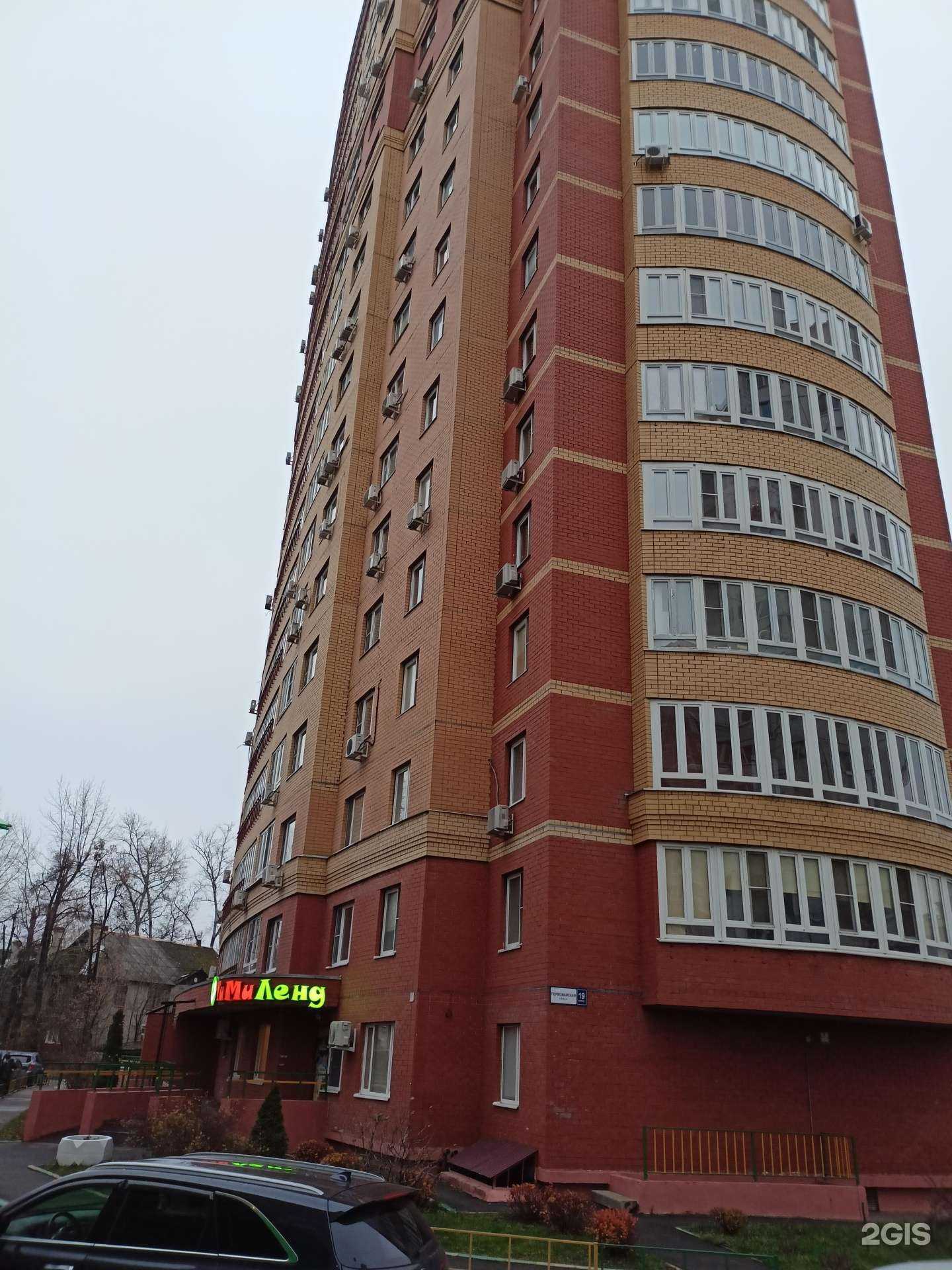 Отзывы на компанию Китёнок в г. Лыткарино c фото