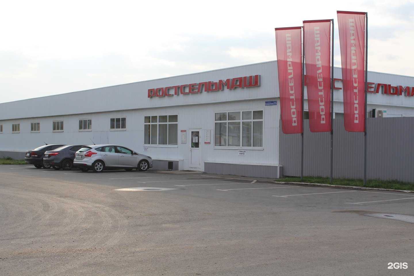 Отзывы на компанию Тюменьагромаш в Богдановиче c фото - фотография 2 из 2