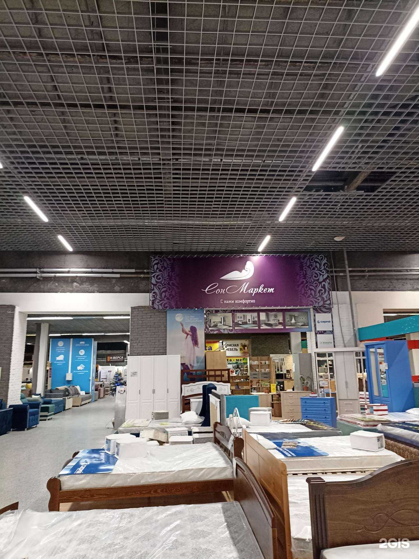 Отзывы на компанию Сонмаркет в Красноярске c фото