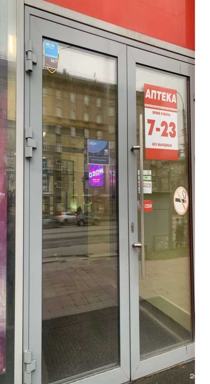 Отзывы на компанию Le lus de la France в Новосибирске c фото