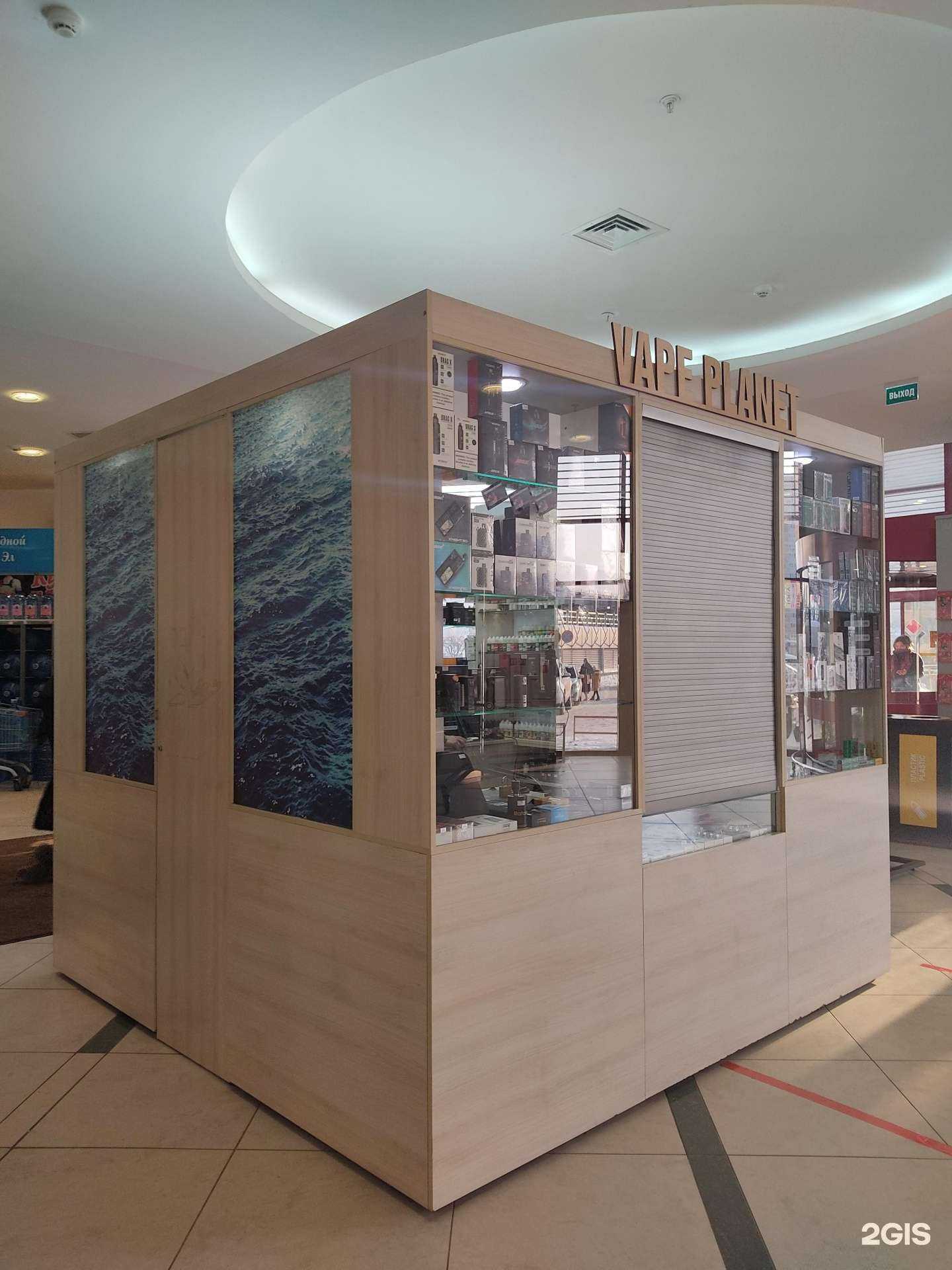 Отзывы на компанию Vape planet в г. Казань c фото