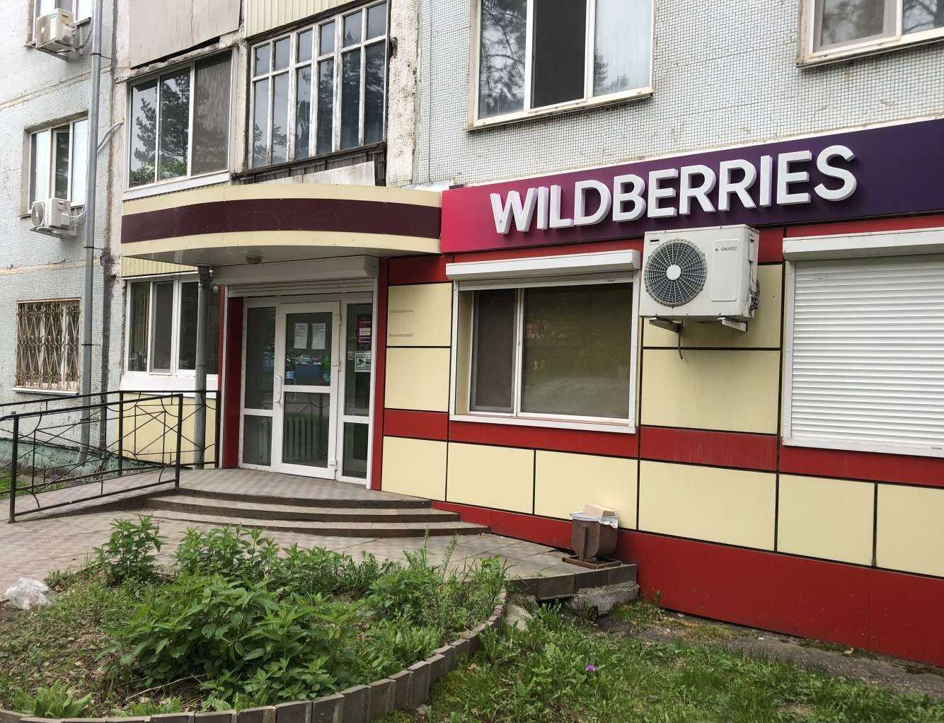 Отзывы на компанию Социальная аптека в Арсеньеве c фото