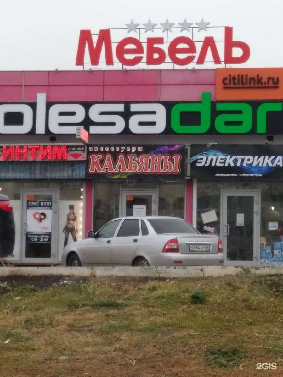 Отзывы на компанию Интим в г. Саратов c фото