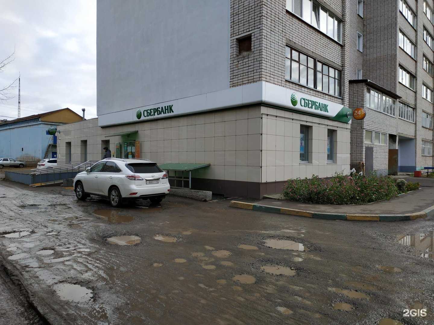 Отзывы на компанию СберБанк в Кирове c фото - фотография 2 из 3