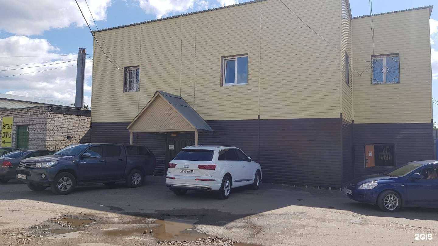 Отзывы на компанию Автоснаб в Иванове c фото - фотография 2 из 2