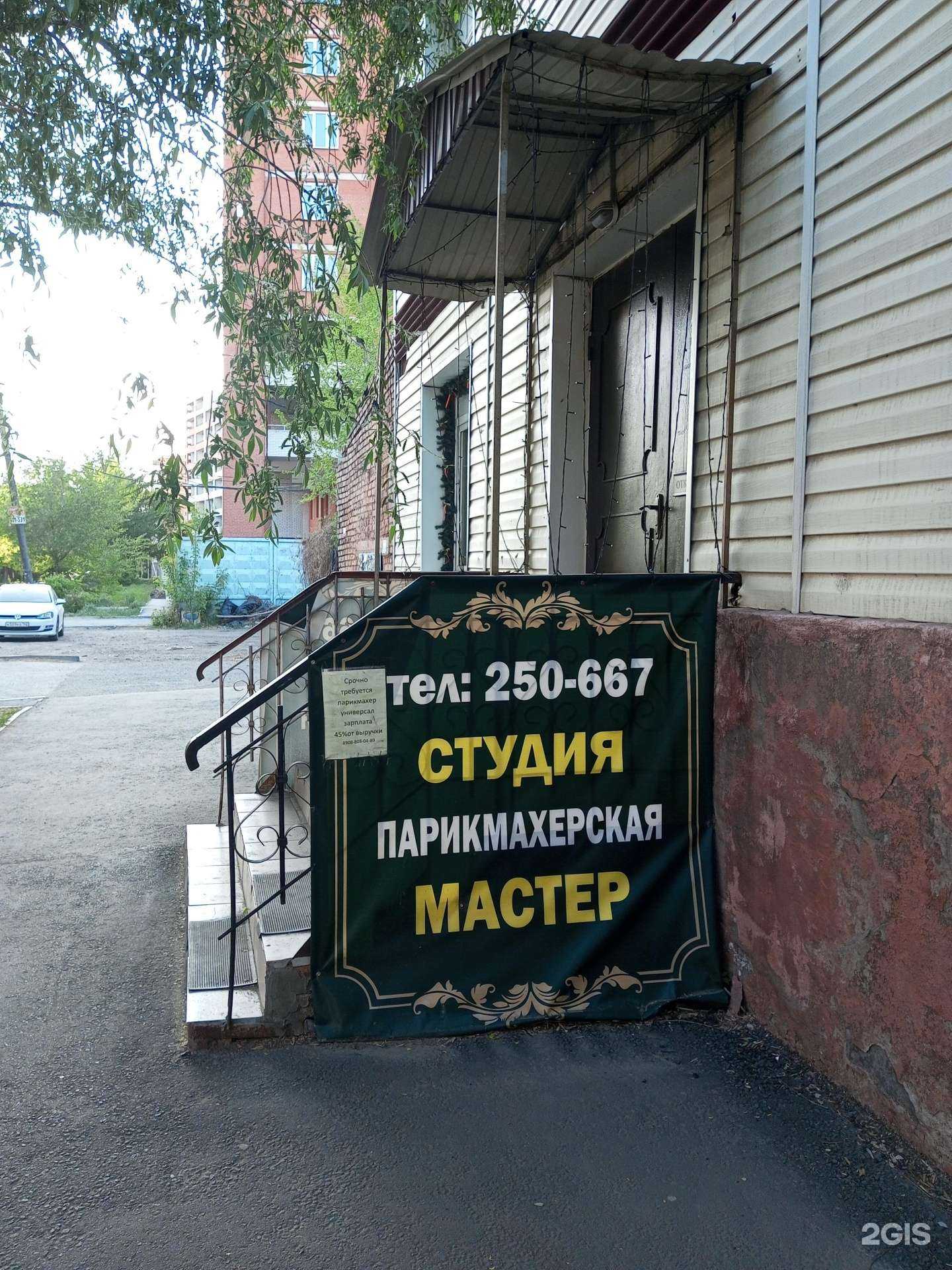 Отзывы на компанию Адвокатский кабинет Барчукова А.В. в Омске c фото - фотография 2 из 2