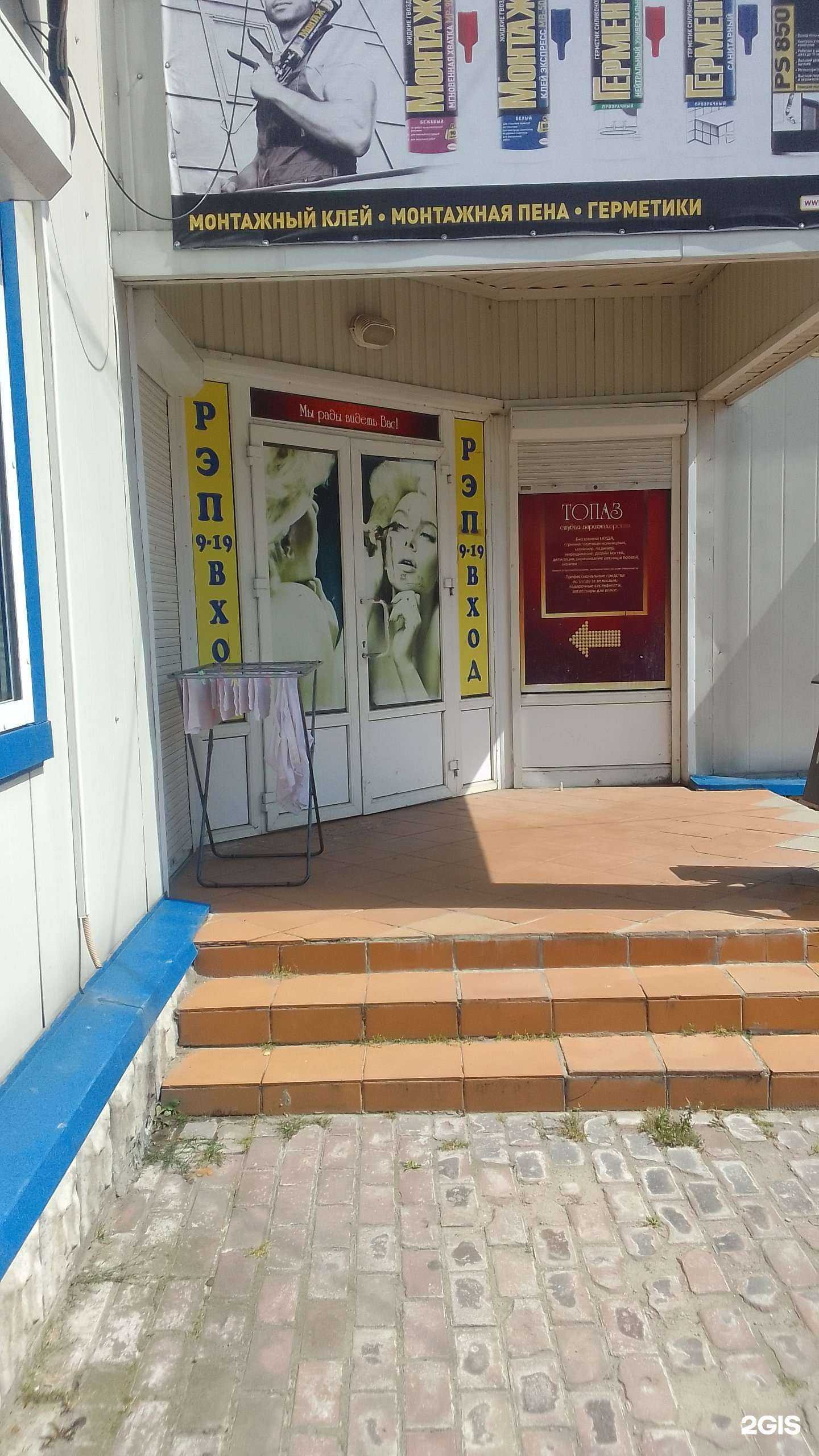 Отзывы на компанию Рэп в г. Брянск c фото