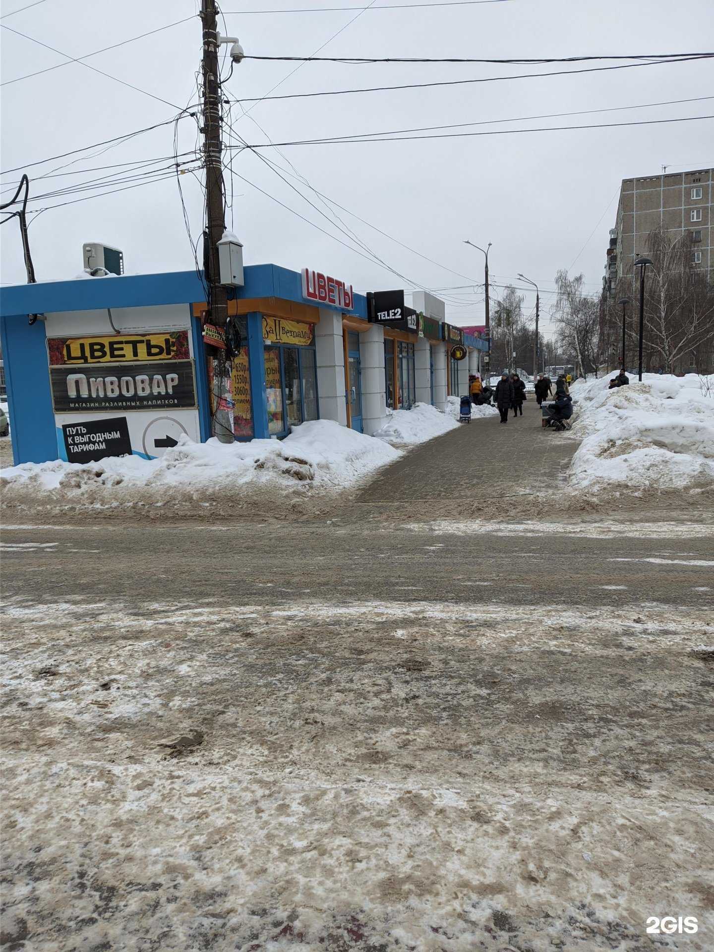 Отзывы на компанию Непроспи в г. Нижний Новгород c фото