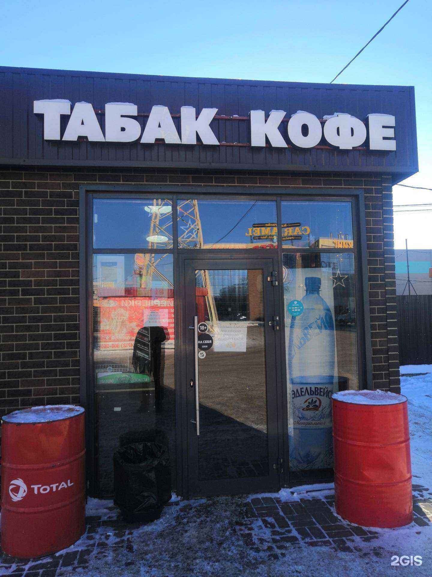 Отзывы на компанию SmokeHUB в Курске c фото