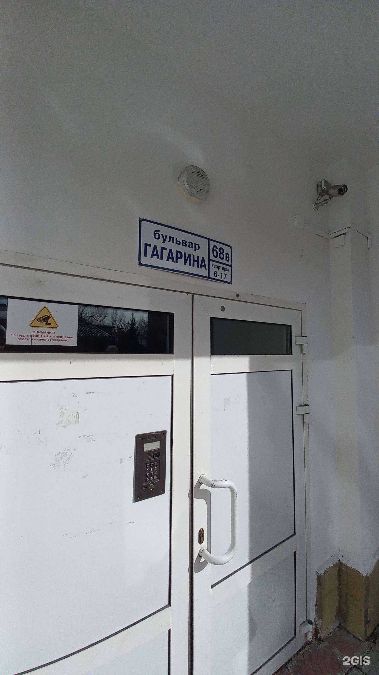 Отзывы на компанию Мужская история в Иркутске c фото - фотография 2 из 2