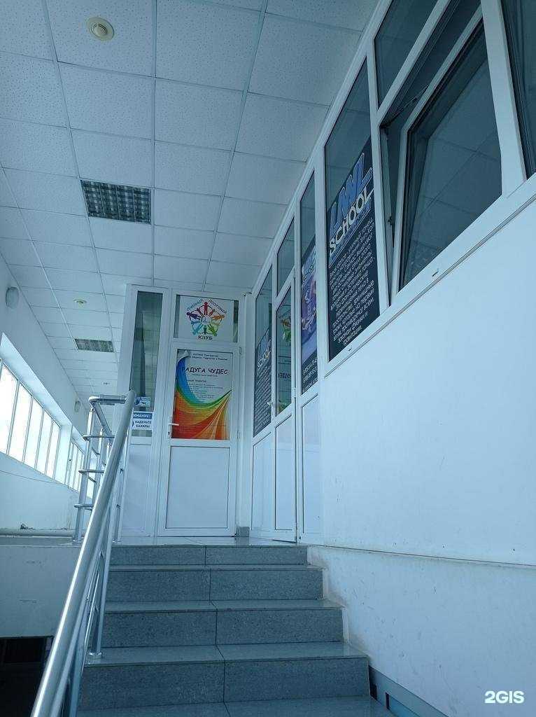 Отзывы на компанию uwl school в г. Невинномысск c фото