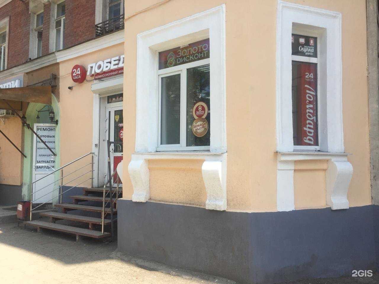 Отзывы на компанию Победа в Самаре c фото