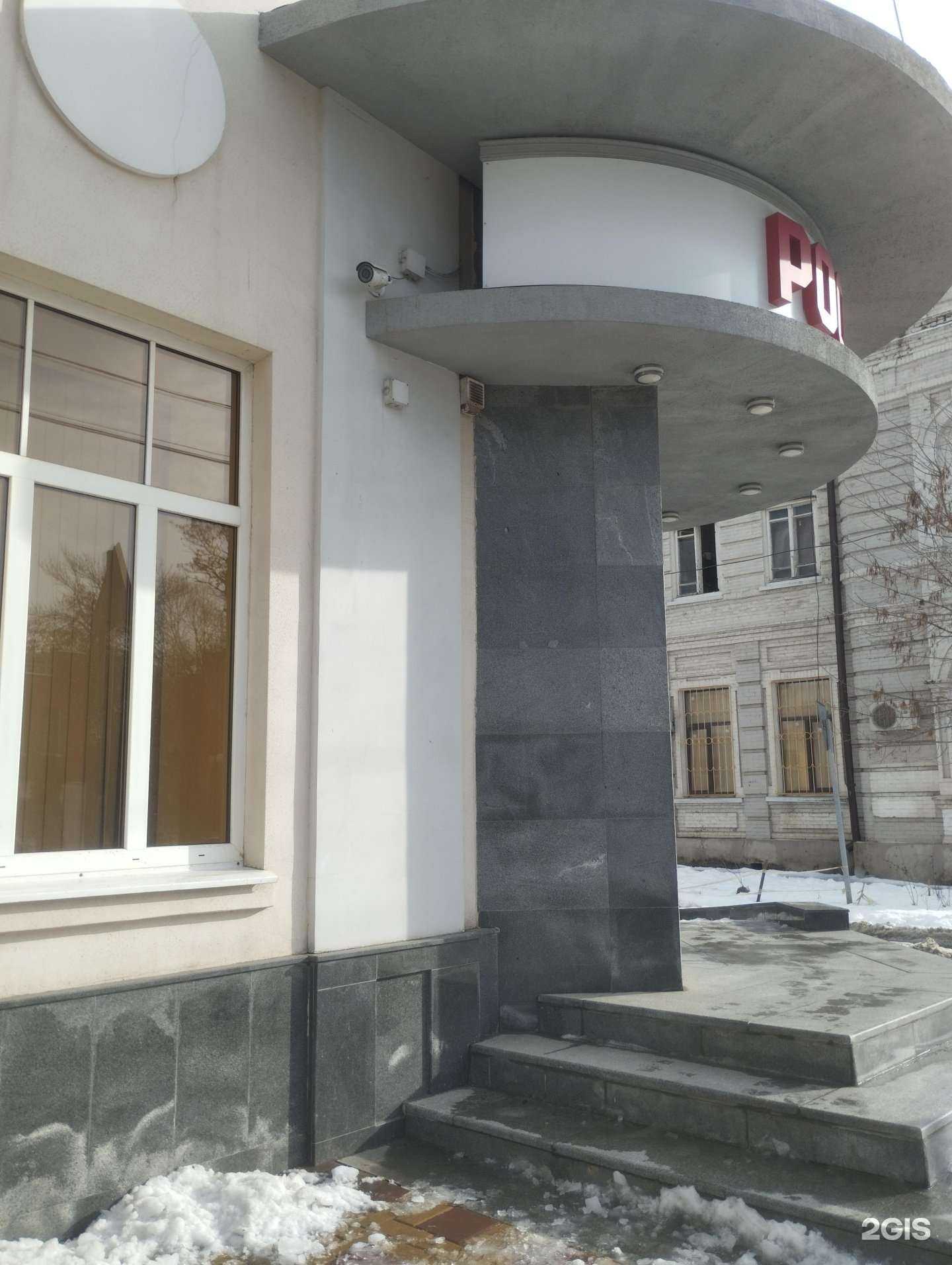Отзывы на компанию Росгосстрах в г. Ростов-на-Дону c фото