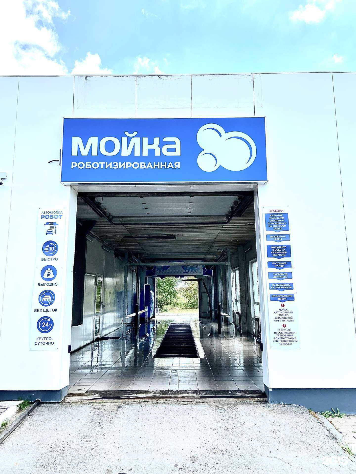 Отзывы на компанию НТС в Ижевске c фото