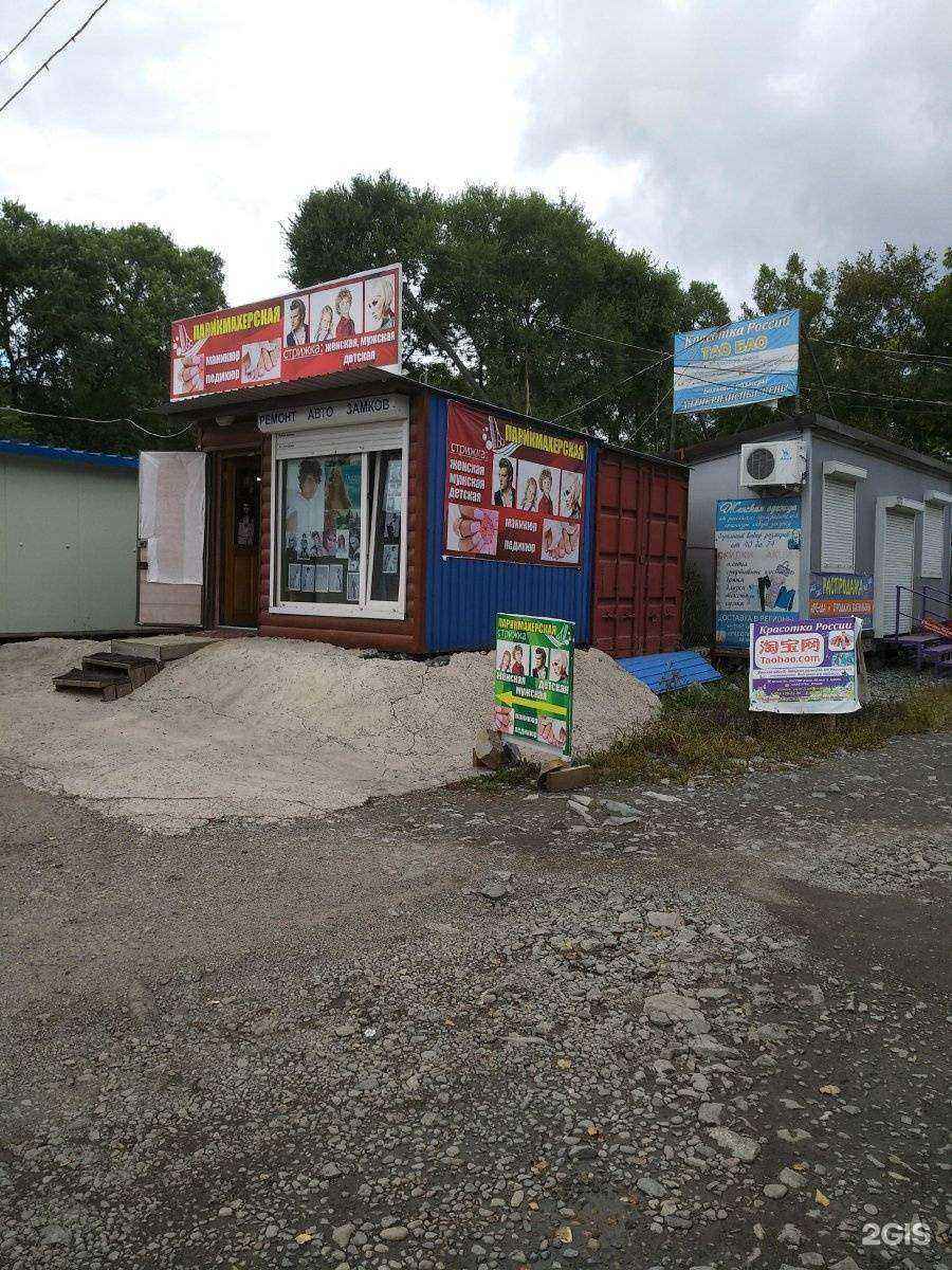 Отзывы на компанию Спецназ Plus в Артёме c фото - фотография 2 из 2