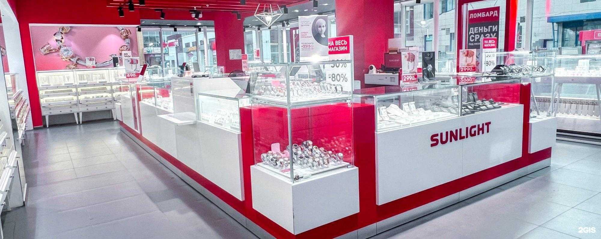 Отзывы на компанию Sunlight в Дзержинске c фото