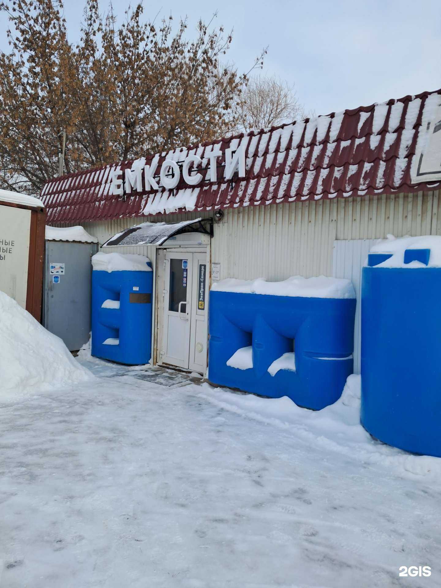 Отзывы на компанию White Deck в Самаре c фото