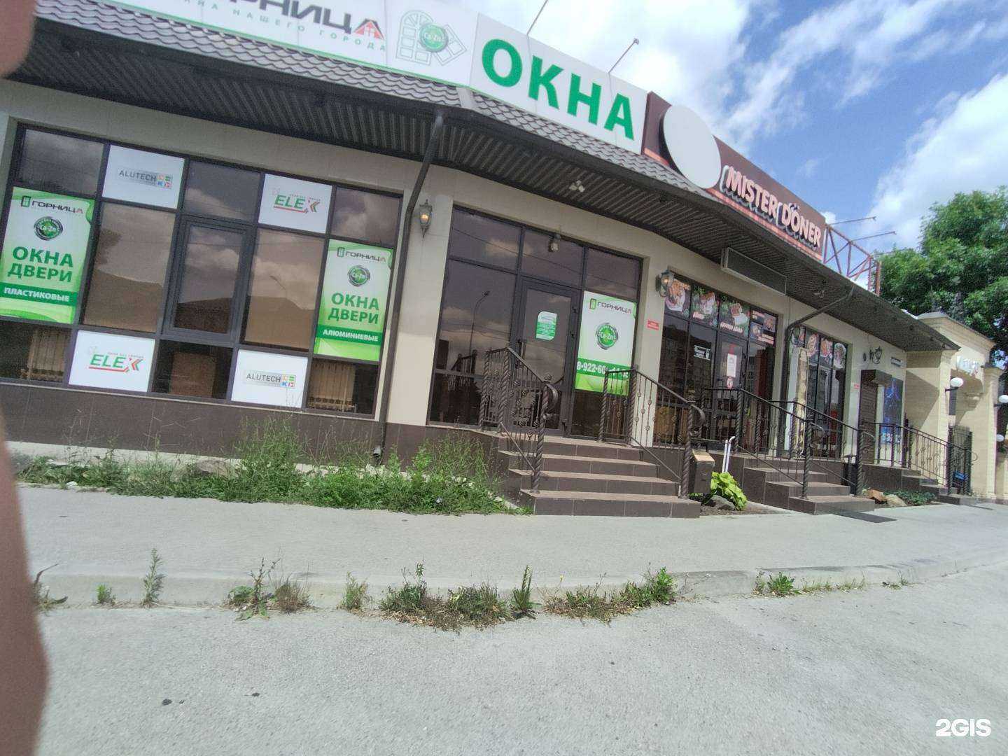 Отзывы на компанию Горница в г. Черкесск c фото